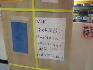 DSCF0486