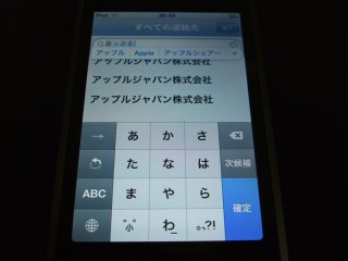 iPodtouch07