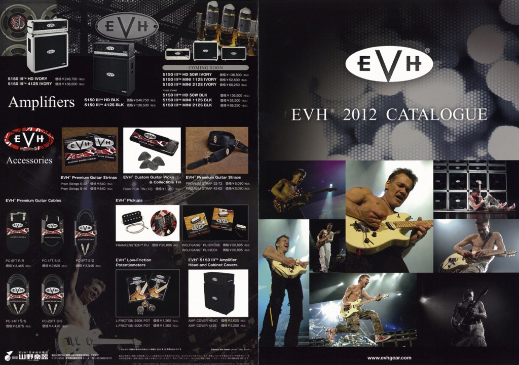 evh2012catalogue1