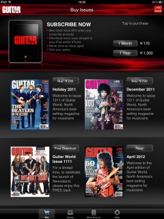 guitarworld201204b