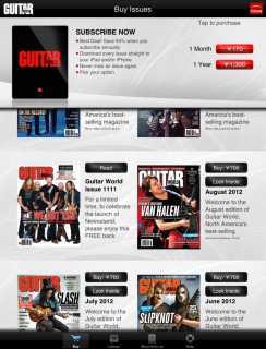 guitarworld201208b