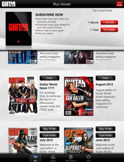 guitarworld201208c